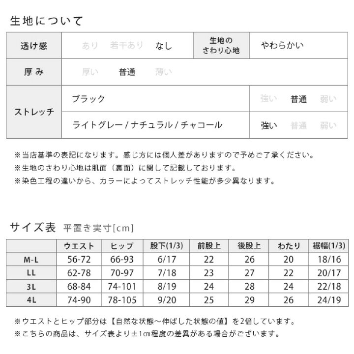 楽天市場】スパッツ レギンス 3分丈 1分丈 無地 薄手 インナーパンツ スカートパンツ 綿 春 夏 秋 大きいサイズ LL XL 3L 4L レディース 三分丈 一分丈 無地 インナー ヨガ スポーツ ハーフレギンス ショートレギンス 【ベーシック】【iLegアイレッグ】*y3*4 : LEG ONE ... 楽天市場】スパッツ レギンス 3分丈 1分丈 無地 薄手 インナーパンツ スカートパンツ 綿 春 夏 秋 大きいサイズ LL XL 3L 4L レディース 三分丈 一分丈 無地 インナー ヨガ スポーツ ハーフレギンス ショートレギンス 【ベーシック】【iLegアイレッグ】*y3*4 : LEG ONE ...