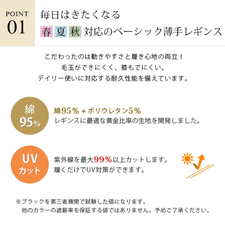 楽天市場】スパッツ レギンス 3分丈 1分丈 無地 薄手 インナーパンツ スカートパンツ 綿 春 夏 秋 大きいサイズ LL XL 3L 4L レディース 三分丈 一分丈 無地 インナー ヨガ スポーツ ハーフレギンス ショートレギンス 【ベーシック】【iLegアイレッグ】*y3*4 : LEG ONE ... 楽天市場】スパッツ レギンス 3分丈 1分丈 無地 薄手 インナーパンツ スカートパンツ 綿 春 夏 秋 大きいサイズ LL XL 3L 4L レディース 三分丈 一分丈 無地 インナー ヨガ スポーツ ハーフレギンス ショートレギンス 【ベーシック】【iLegアイレッグ】*y3*4 : LEG ONE ...