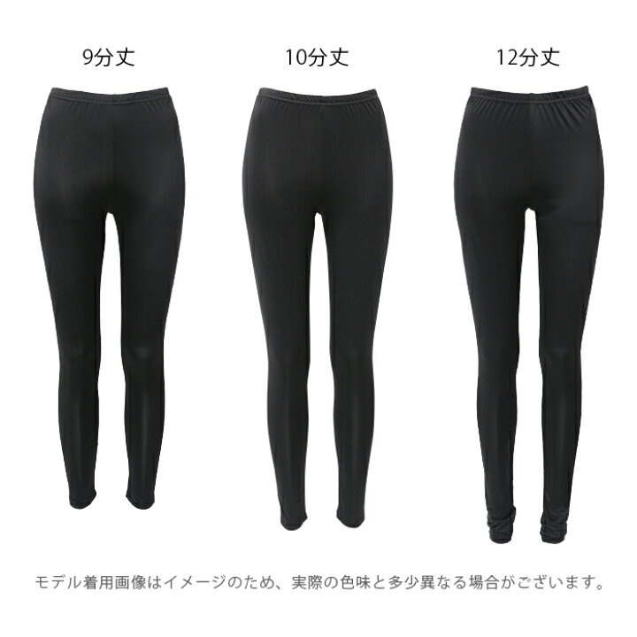 楽天市場 レギンス レディース 接触冷感 吸汗速乾 ドライ 大きいサイズ 9分丈 10分丈 12分丈 ひんやり 爽やか 薄手 涼しい スパッツ 春 夏用 吸汗 涼感 インナー Ll 3l 4l スポーツ スポーツウェア トール 高身長 メンズ Ilegアイレッグ クールドライ 3 Leg