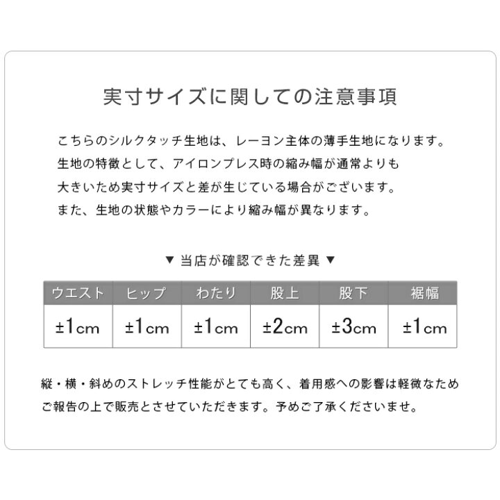 市場】レギンス レディース 夏 夏用 薄手 涼しい 7分丈 5分丈 UVカット 大きいサイズ スパッツ インナー レーヨン ナチュラル LL 3L くしゅくしゅ ヨガ ルームウェア ハーフレギンス 五分丈 七分丈 黒 ブラック 【iLegアイレッグ】【シルクタッチ】 *3 : LEG ONE ... 市場】レギンス レディース 夏 夏用 薄手 涼しい 7分丈 5分丈 UVカット 大きいサイズ スパッツ インナー レーヨン ナチュラル LL 3L くしゅくしゅ ヨガ ルームウェア ハーフレギンス 五分丈 七分丈 黒 ブラック 【iLegアイレッグ】【シルクタッチ】 *3 : LEG ONE ...