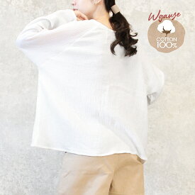 トップス レディース 長袖 綿100％ ガーゼコットン チュニック Tシャツ コットン ダブルガーゼ 大きいサイズ ゆったり オーバーサイズ ゆるおしゃ 無地 ナチュラル カットソー シンプル おしゃれ かわいい 大人可愛い *y3-1t