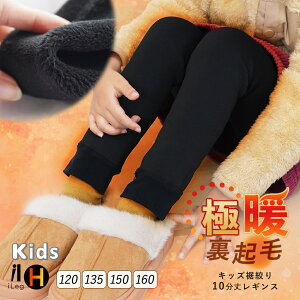 279:59܂10%OFFN MX LbY 10 ɒg g ~p Xpbc  Ci[pc h΍  q ǂ WjA X|[c j̎q ̎q w wZ 120 135 150 160