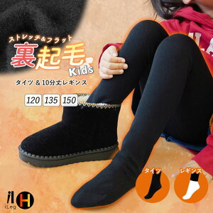 N LbY ^Cc MX 10 ~p Xpbc Ci[ q qǂ WjA {gX h g  _炩 [EFA X|[c j̎q ̎q ~ 150fj[ ە҂ 120