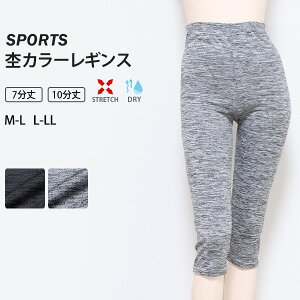 スポーツウェア ズンバウェア レディースの人気商品 通販 価格比較 価格 Com