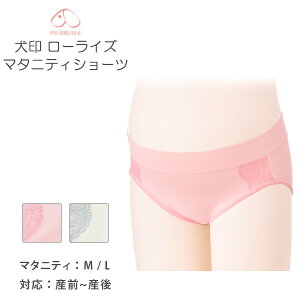 マタニティ ショーツ おしゃれの人気商品 通販 価格比較 価格 Com マタニティ ショーツ おしゃれの人気商品 通販 価格比較 価格 Com