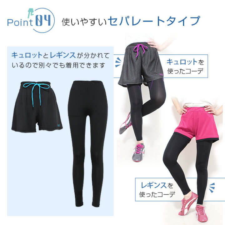 楽天市場 スポーツウェア パンツ キュロット レギンス セット レディース トレーニングウェア ジム ウェア ジムウェア 春夏用 Uvケア 吸汗速乾 ヨガウェア 杢 ドライ おしゃれ 春 夏 ウォーキング ジョギング ランニング ショートパンツ スパッツ ヨガ Ll 3l Y1 1 Leg