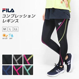 楽天市場 スポーツ レギンス レディース スポーツブランドの通販