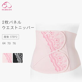 楽天市場 ウエストニッパー 帝王切開の通販