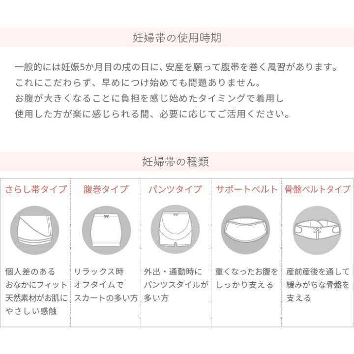 楽天市場 マタニティベルト 犬印 骨盤ベルト 長く使える M L Ll 大きいサイズ 産前 産後 妊婦帯 骨盤 腰痛 サポート マタニティ 腹帯 妊婦 妊娠 初期 中期 後期 犬印本舗 Hb8149 Oo Y1 1 Leg One レッグワン