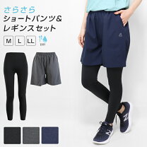 楽天市場】ショートパンツ レギンスセットの通販