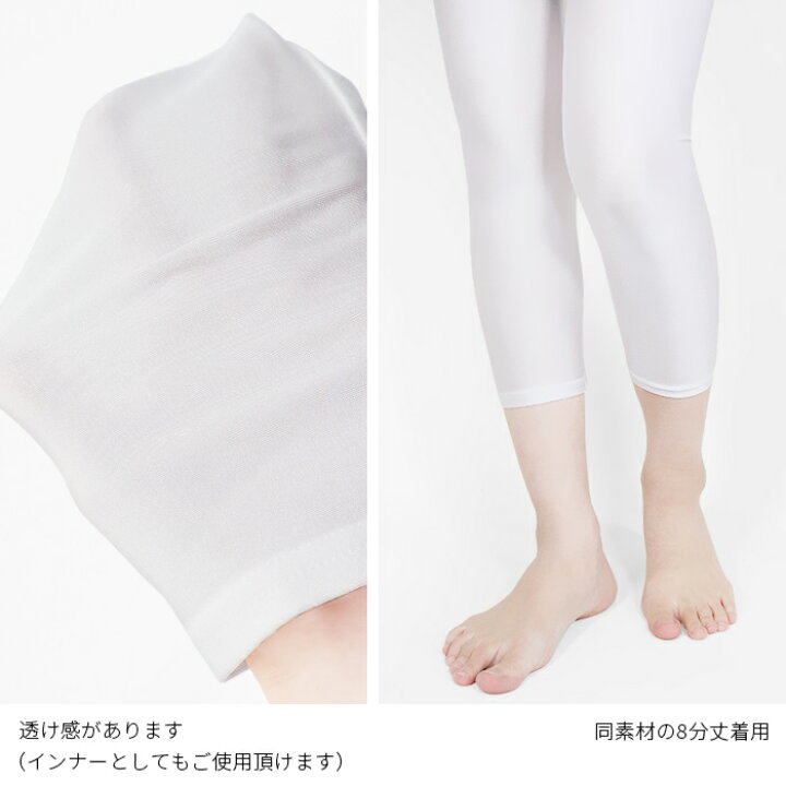 楽天市場 レギンス 1分丈 3分丈 スポーツ スパッツ レディース ホワイト 白 ハイテンション 吸汗速乾 日本製 短い インナー ドライ ストレッチ 祭り コスプレ バレエ ダンス ヨガ フィットネス 衣装 ショートレギンス 速乾 純白 光沢 真っ白 Yo Y2 3 Leg One レッグワン