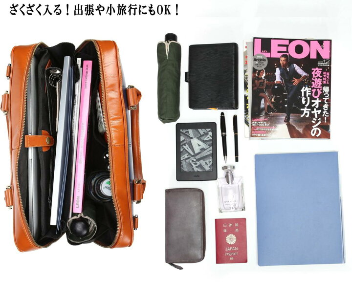 楽天市場】[セール／60%OFF] Legare(レガーレ) ビジネスバッグ メンズ 