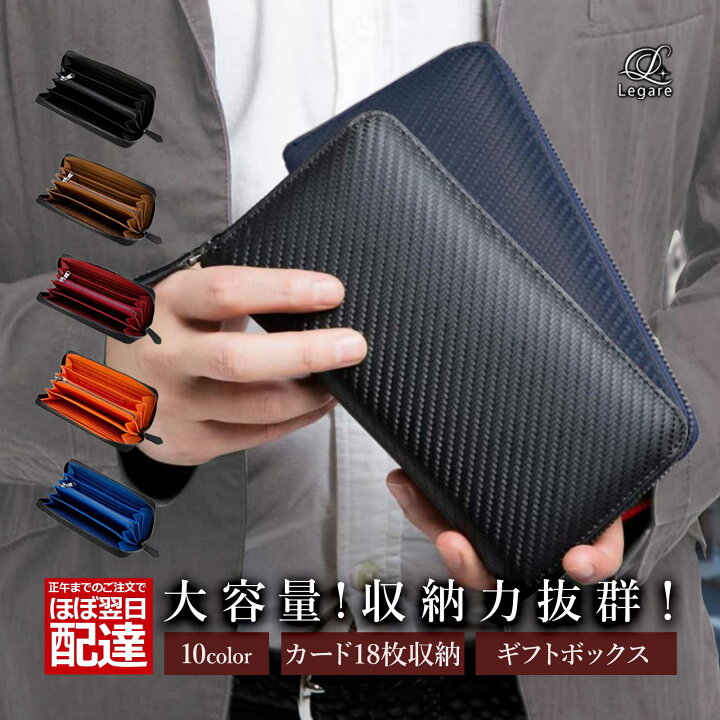 楽天市場】【今だけ10％OFFセール＆P10倍】 Legare(レガーレ) 財布 
