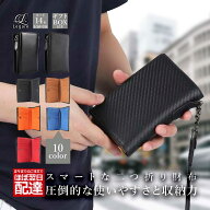 [セール 5980円→33％OFF] Legare(レガーレ) 財布 メンズ 長財布 二つ折り 本革 革 カーボンレザー レザ…