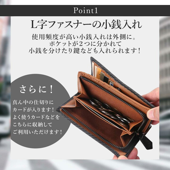 楽天市場】【セール☆今だけ33％OFF】 Legare(レガーレ) 財布 メンズ 
