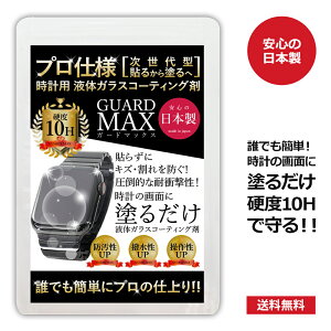 [Z[ 2480~z] X}[gEHb` v KXR[eBO  ی t R[eBO t tB dx10H tBȒP vdl Apple Watch Series 10 Ultra 2 SE AbvEHb