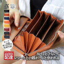 楽天市場】訳あり（形状（財布）長財布（かぶせ蓋））（バッグ・小物 