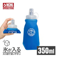 NCNL(NO CAMP NO LIFE) ソフトフラスク ハイドレーションボトル Mサイズ 350ml 水筒 ウォーターボトル 軽…