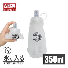NCNL(NO CAMP NO LIFE) ソフトフラスク ハイドレーションボトル Mサイズ 350ml 水筒 ウォーターボトル 軽量 折りたたみ TPU 防塵キャップ付き 登山 キャンプ トレラン ランニング アウトドア 品質検査済 （クリア）