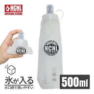 NCNL(NO CAMP NO LIFE) ソフトフラスク ハイドレーションボトル Lサイズ 500ml 水筒 ウォーターボトル 軽…