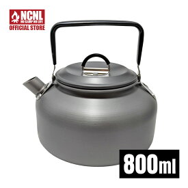 NCNL(NO CAMP NO LIFE) やかん キャンプケトル アウトドアケトル アルミ 直火対応 800ml ケトル ケットル 調理器具 キャンプ 底広形状 軽量 ソロキャンプ アウトドア用品 キャンプ用品 収納袋付き