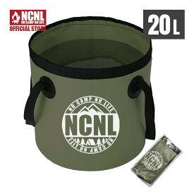 NCNL(NO CAMP NO LIFE) バケツ 折りたたみバケツ キャンプ アウトドア 釣り 洗車 コンパクト 大容量 折り畳み 20L 軽量 持ち運び 掃除 車載 洗濯 旅行 フィッシング ソロキャンプ （オリーブ）