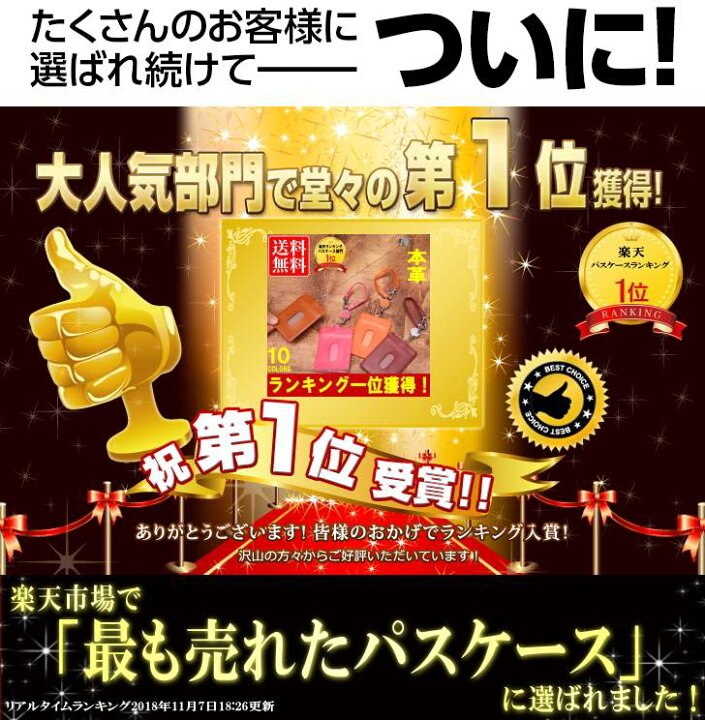 楽天市場】【楽天ランキング1位獲得】Legare(レガーレ) パスケース リール付き 本革 定期入れ レディース メンズ ストラップ付き カードホルダー ブランド レザー 誕生日 プレゼント 就職祝い : Legare-factory 楽天市場】【楽天ランキング1位獲得】Legare(レガーレ) パスケース リール付き 本革 定期入れ レディース メンズ ストラップ付き カードホルダー ブランド レザー 誕生日 プレゼント 就職祝い : Legare-factory