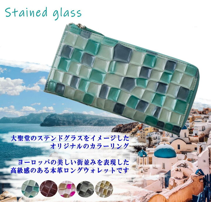 楽天市場】Legare(レガーレ) 財布 レディース 長財布 本革 革 かわいい 