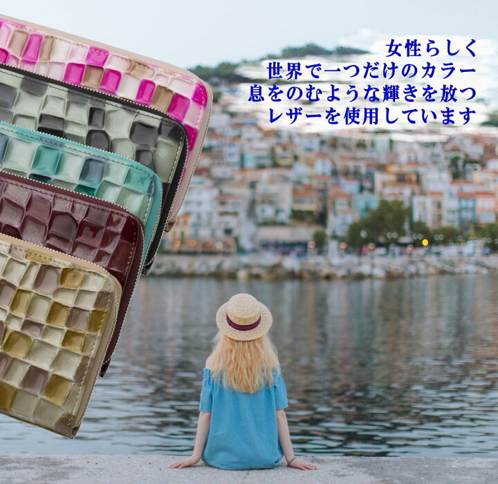 Legare(レガーレ) ステンドグラス 長財布 財布 メンズ レディース カードケース付き L字ファスナー シンプル財布 本革 コインケース 小銭入れ ブランド Legare-factory Legare 本革 長財布
