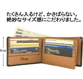 楽天市場 楽天ランキング１位獲得 財布 メンズ 二つ折り カードがたくさん入る 二つ折り財布 本革 ブランド 大容量 カード15枚収納 カラー豊富 化粧箱入り サイフ レザー 本革 送料無料 Legare Factory