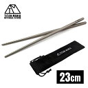[セール 10％OFF] TITAN MANIA(チタンマニア) 箸 チタン製 23cm 軽量 頑丈 角箸 菜箸 長い 太い 純チタン 1膳 カトラ…