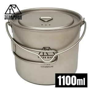 TITAN MANIA(`^}jA) NbJ[ `^ 1100ml Wt \Lv y   xCnht ݂艺 ܂肽݃nht |bg Rbw Jbv  AEghA 