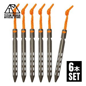 TITAN MANIA(`^}jA) yO `^ V^ 16cm 6{Zbg `^yO egyO ^[v y x  ݉cp \Lv AEghApi Lvpi [ܕt