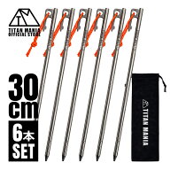 TITAN MANIA(チタンマニア) ペグ チタン製 チタンペグ ソリッド 超軽量 強靭 30cm 6本セット 山地 砂利 …