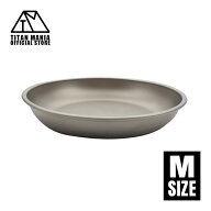 【スーパーSALE】 TITAN MANIA(チタンマニア) 皿 トレイ M テーブルウェア プレート チタン製 キャンプ …