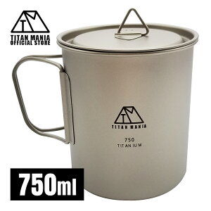 TITAN MANIA(`^}jA) }OJbv `^ 750ml Wt \Lv NbJ[ y   `^}O Rbv VO}O ܂肽݃nht AEghA Lvpi [