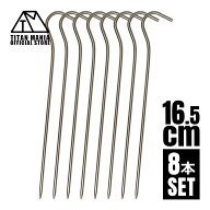TITAN MANIA(チタンマニア) ペグ チタン製 超軽量 8本セット チタンペグ ピンペグ ソリッド 16.5cm 山地 …