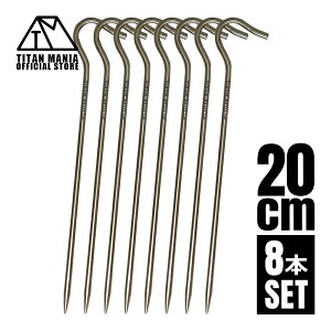 [Z[ 10OFF] TITAN MANIA(`^}jA) yO `^ y 8{Zbg `^yO syO \bh 20cm Rn  n dn egyO Lv ݉cp [ܕt