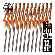 TITAN MANIA(チタンマニア) ペグ チタン製 チタンペグ ソリッド 超軽量 強靭 直径5mm 16.5cm 12本セット …