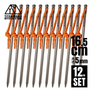 TITAN MANIA(`^}jA) yO `^ `^yO \bh y x a5mm 16.5cm 12{Zbg Rn  n dn lCyO Lv ݉cp [ܕt