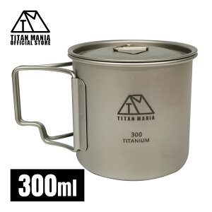 TITAN MANIA(`^}jA) }OJbv `^ 300ml Wt \Lv NbJ[ y   `^}O Rbv VO}O ܂肽݃nht AEghA Lvpi [