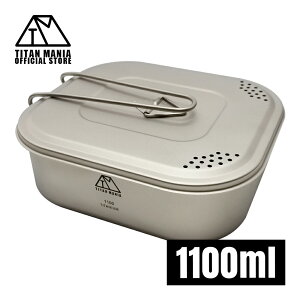 TITAN MANIA(`^}jA) NbJ[ p^ [NbJ[ `^ 1100ml Wt \Lv y   ܂肽݃nht RpNg  tCp Rbw XeB  