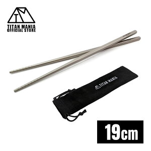 TITAN MANIA(`^}jA)  `^ 19cm y  p  Z `^ 1V Jg[ ~   Lv \Lv AEghApi Lvpi [ܕt