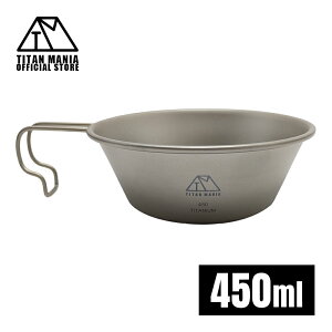 TITAN MANIA(`^}jA) VFJbv 450ml `^ \Lv NbJ[ Rbw y   ڐt AEghA Lvpi [ܕt