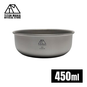 yX[p[SALE5OFFz TITAN MANIA(`^}jA) {E 450ml X^bLO `^ y M q H  ǂԂ X[v{E  CX{E ~j 傫  Lv AE