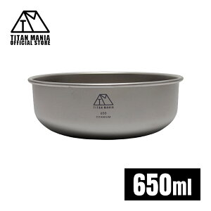 TITAN MANIA(`^}jA) {E 650ml X^bLO `^ y M q H  ǂԂ X[v{E  CX{E ~j 傫  Lv AEghA Lvpi 