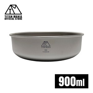 [Z[ 5OFF] TITAN MANIA(`^}jA) {E 900ml X^bLO `^ y M q H  ǂԂ X[v{E  CX{E ~j 傫  Lv AEghA L