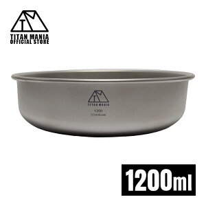 yX[p[SALE5OFFz TITAN MANIA(`^}jA) {E 1200ml X^bLO `^ y M q H  ǂԂ X[v{E  CX{E ~j 傫  Lv AE