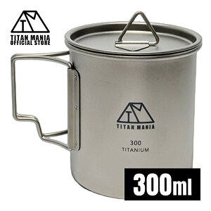 TITAN MANIA(`^}jA) }OJbv `^ Wt 300ml X^bLO y ܂肽݃nh  KтȂ Lv \Lv AEghApi Lvpi [ܕt