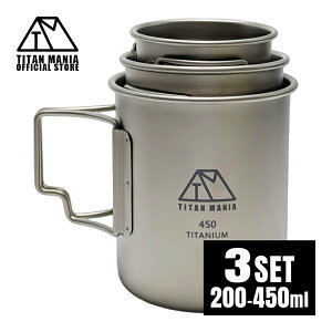TITAN MANIA(`^}jA) }OJbv `^ Wt 200/300/450ml 3_Zbg SẴTCYWƃX^bLOo y ܂肽݃nh  KтȂ Lv \Lv AEg